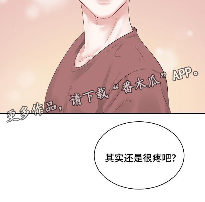 第74话 第16页