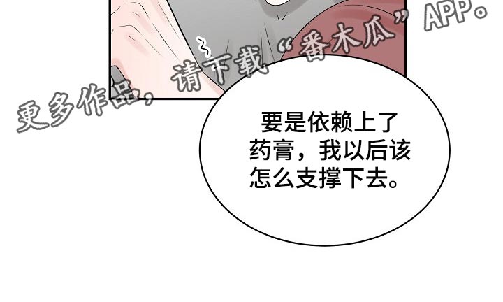 第75话 第15页