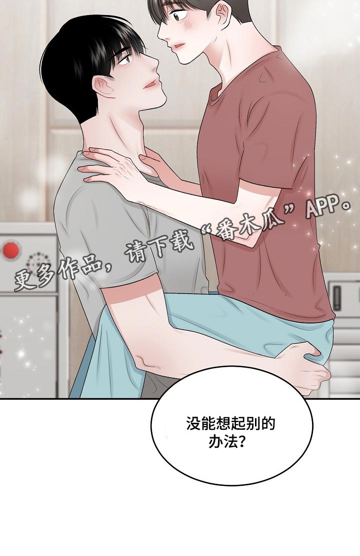 第79话 第13页