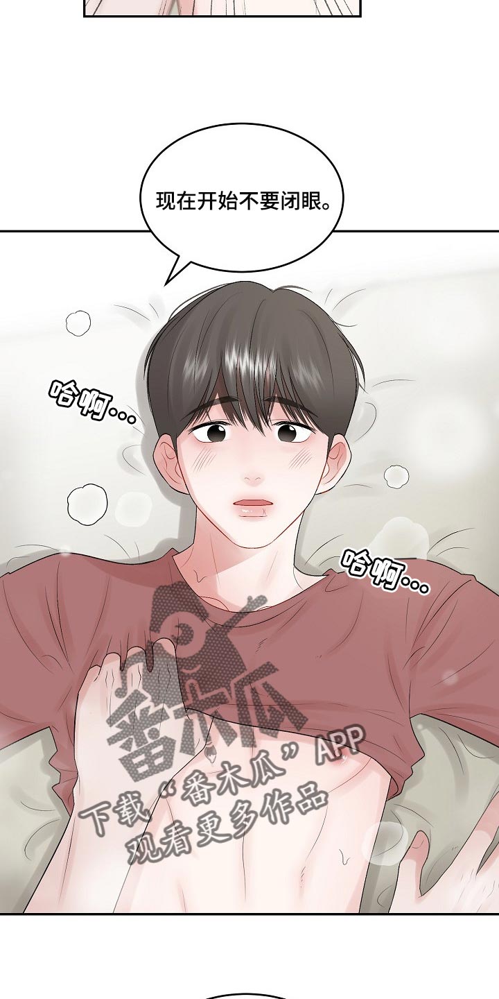 第80话 第8页