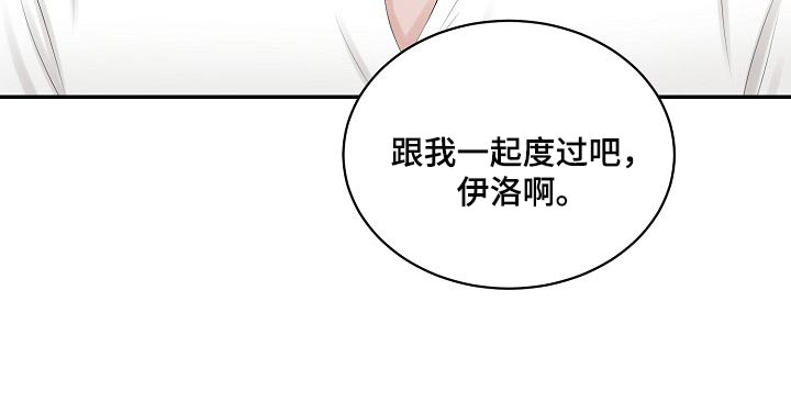 第89话 第16页