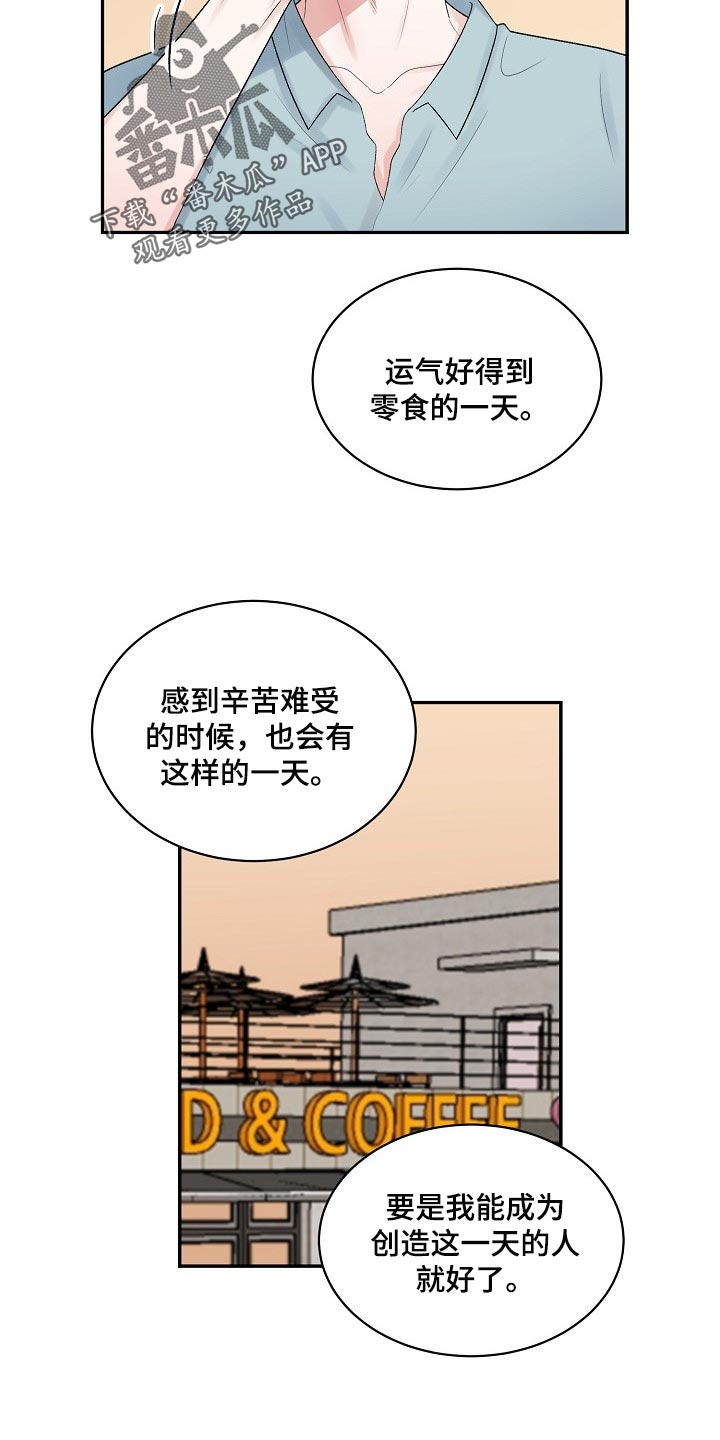 第89话 第10页