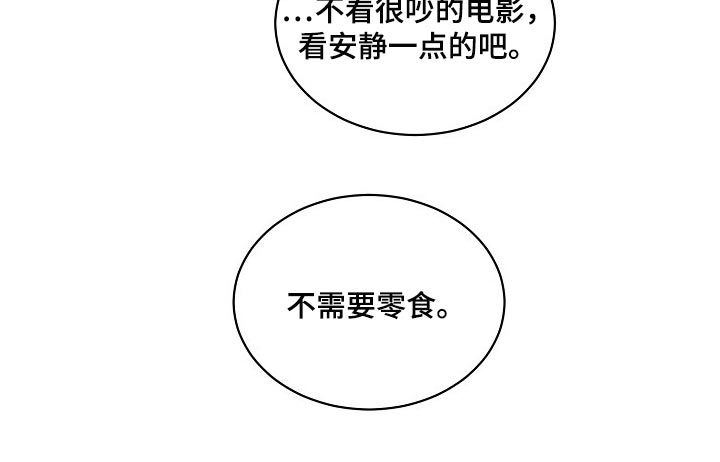 第90话 第14页