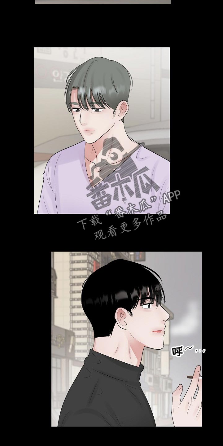 第93话 第12页