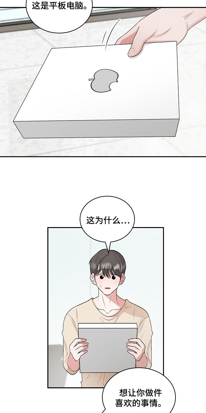 第96话 第10页