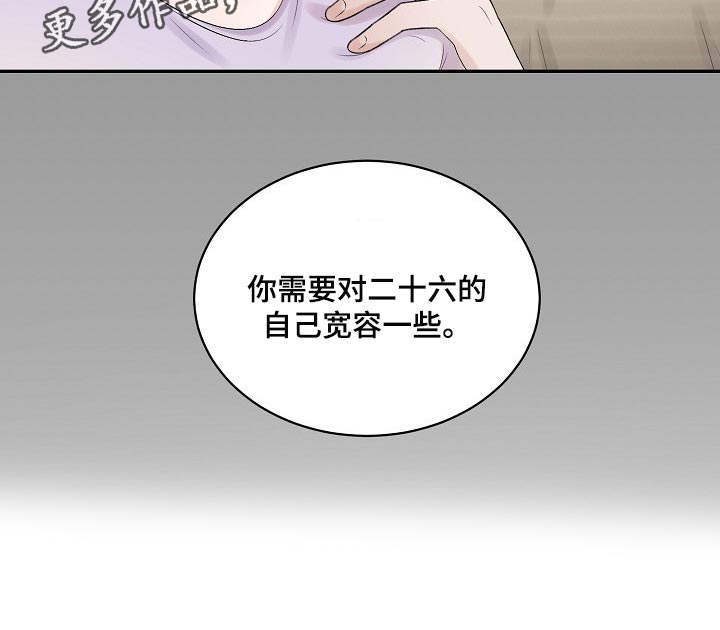 第97话 第16页
