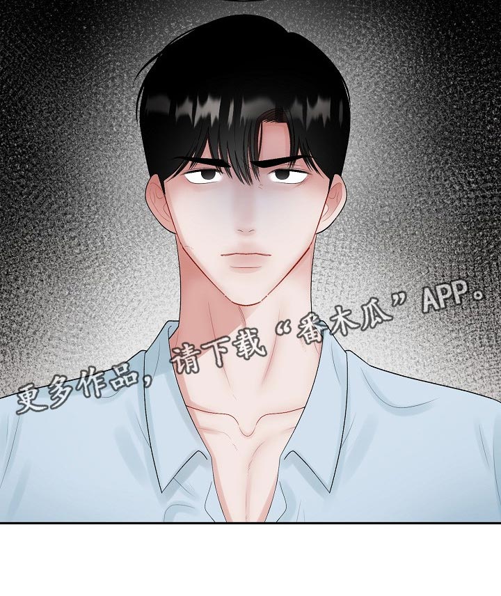 第98话 第17页