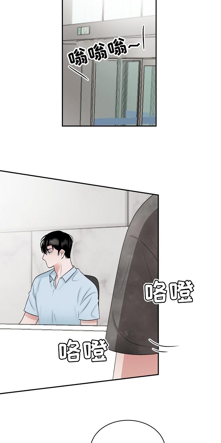 第98话 第4页