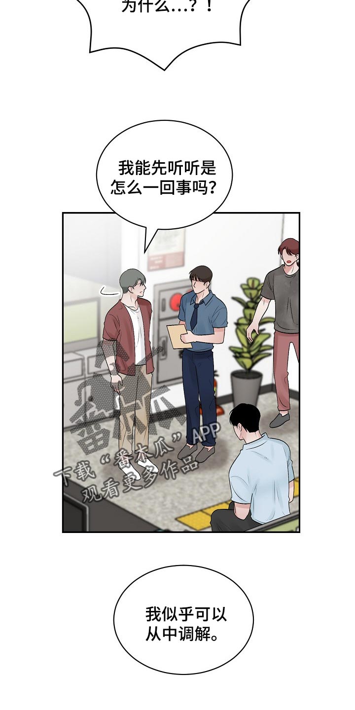 第100话 第10页