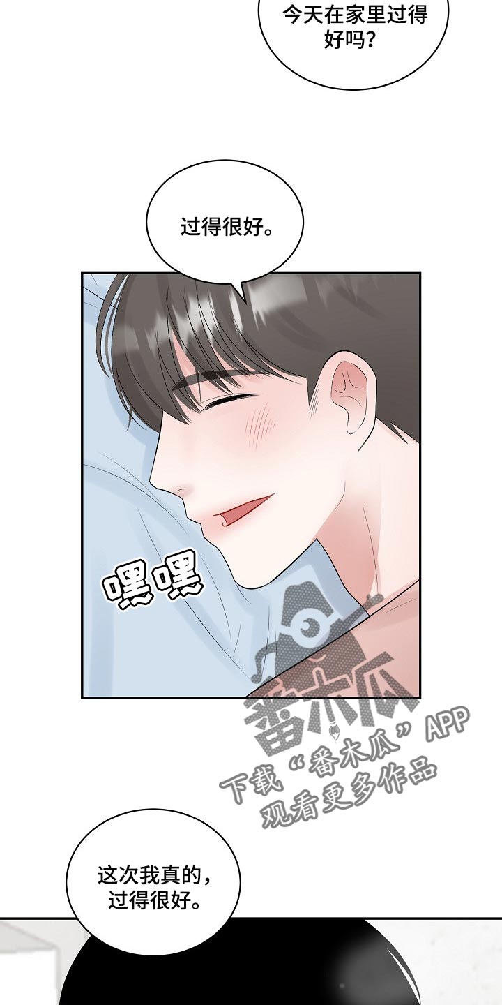 第102话 第13页