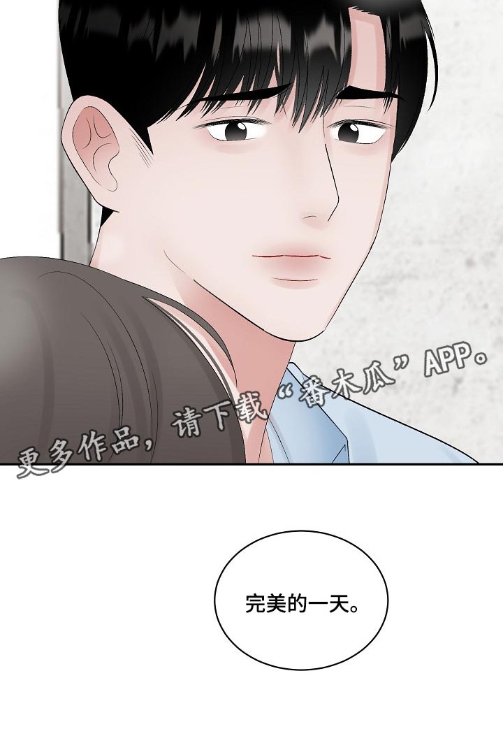 第102话 第14页