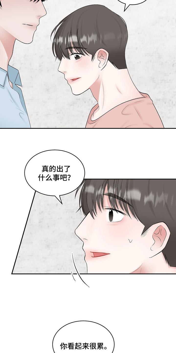 第102话 第10页