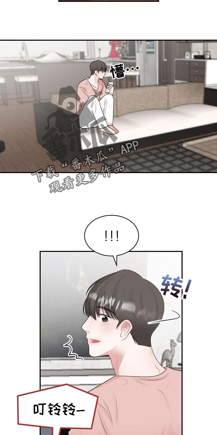 第102话 第6页