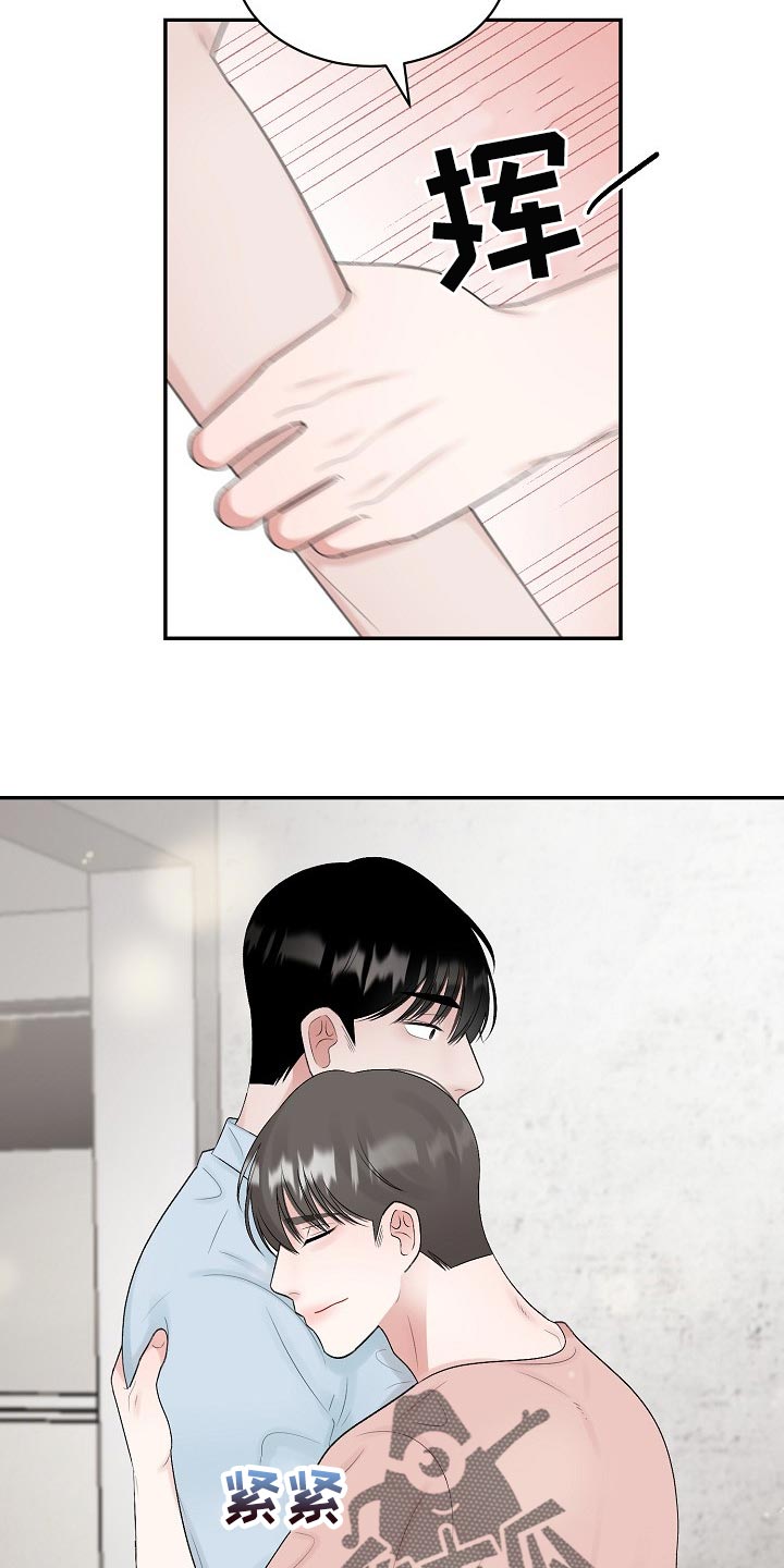 第102话 第11页