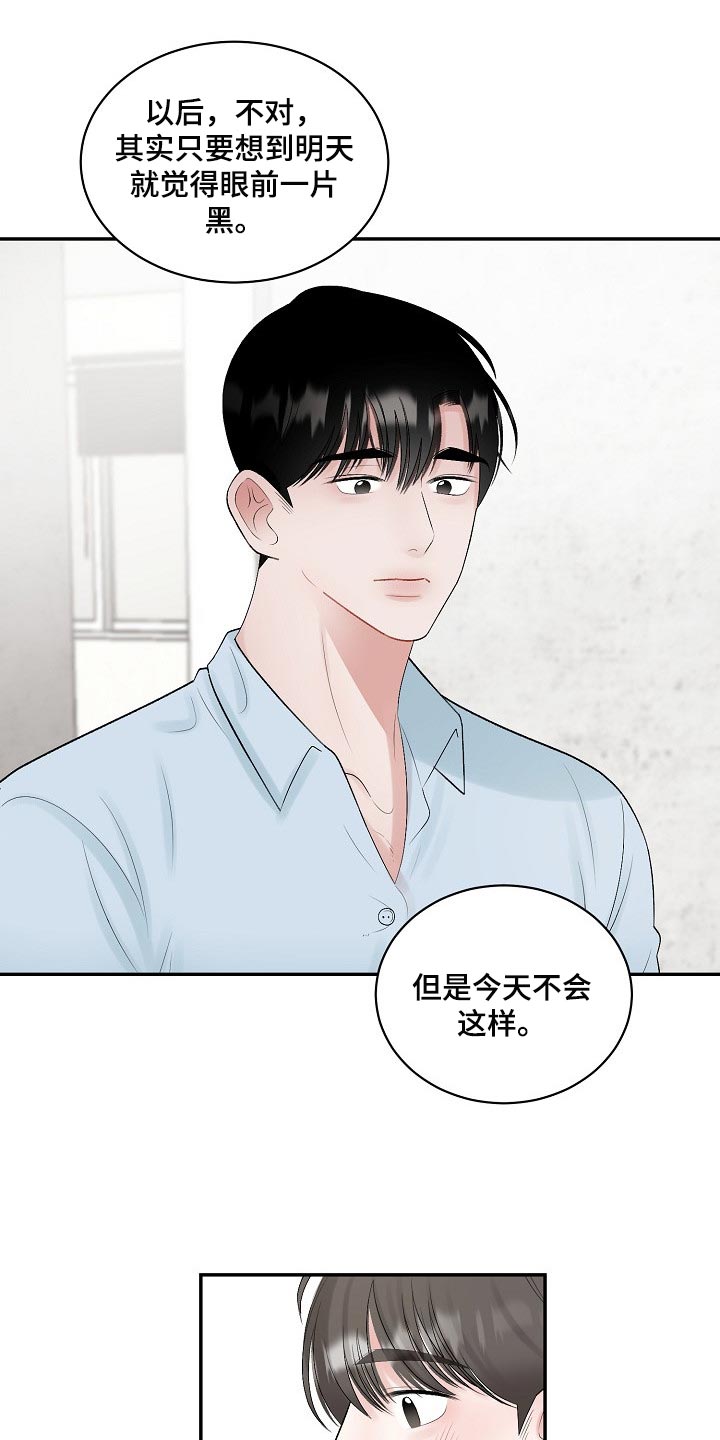 第103话 第2页