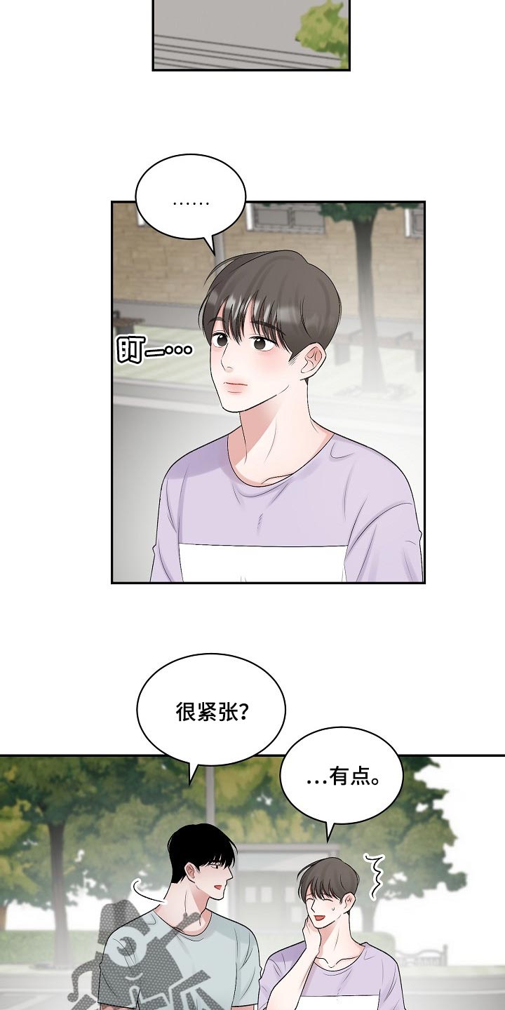 第103话 第12页