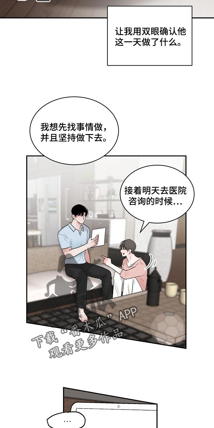 第103话 第7页