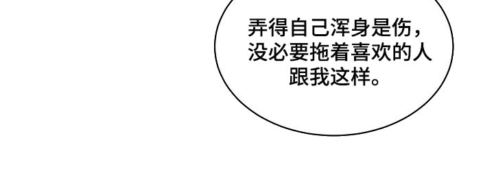 第105话 第17页