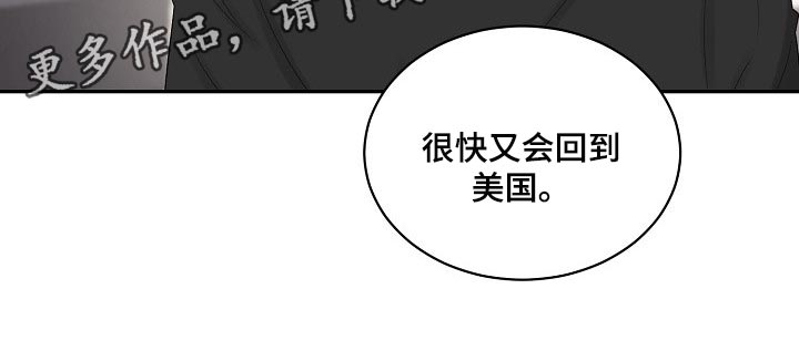 第106话 第17页