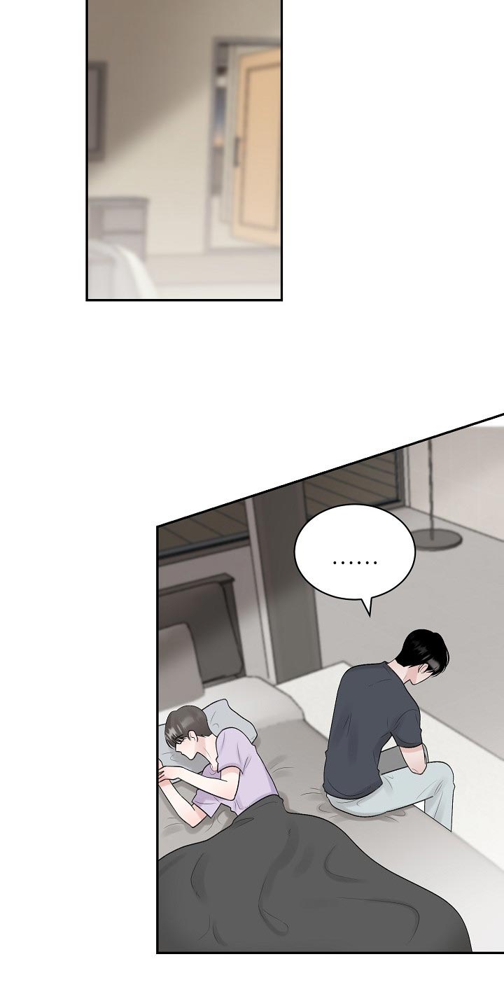 第106话 第4页