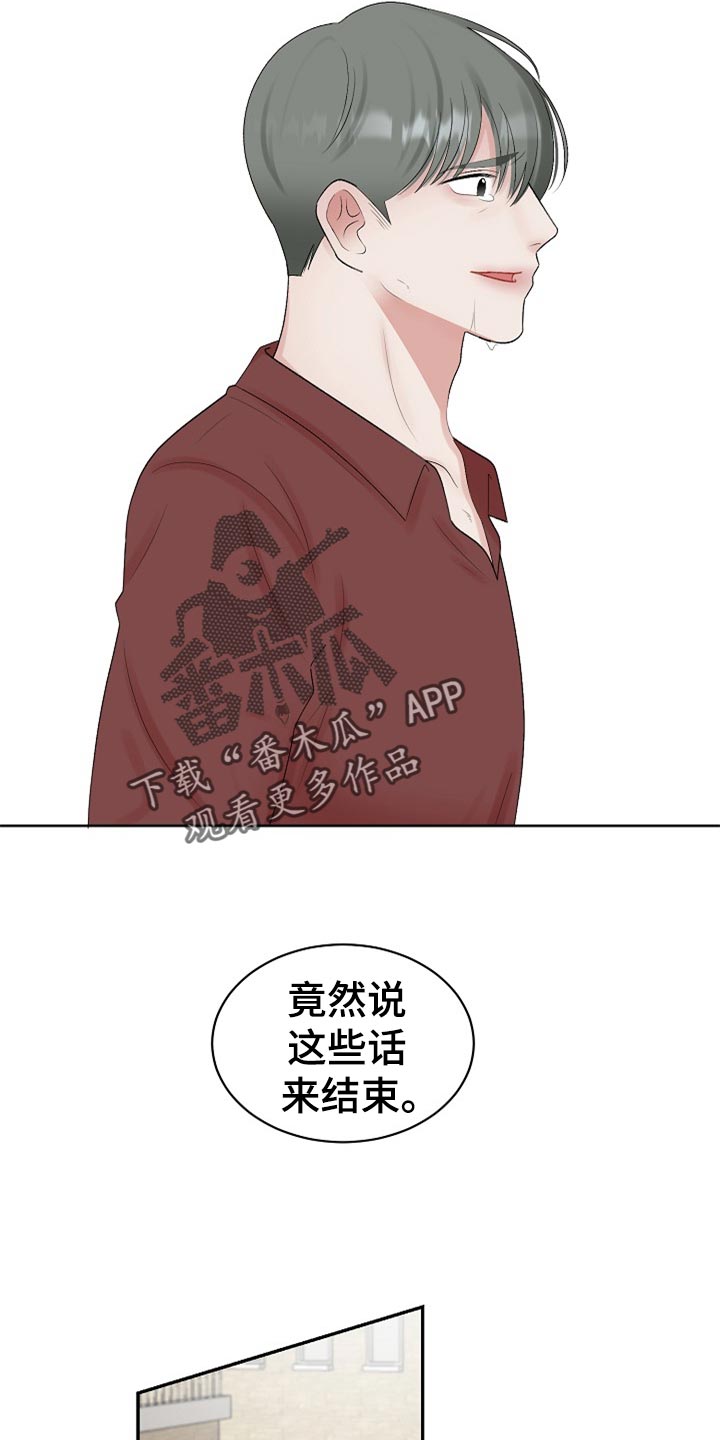 第107话 第12页