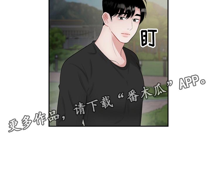 第107话 第18页