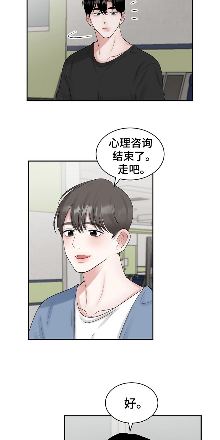 第107话 第15页