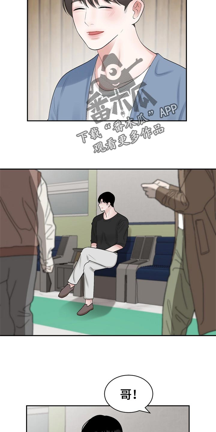 第107话 第14页