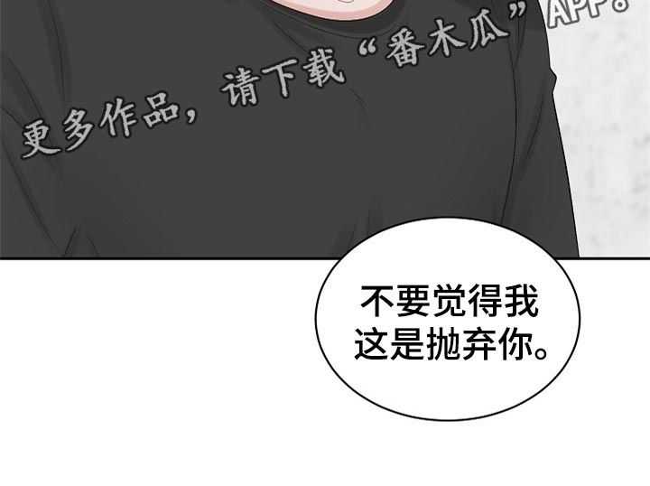 第108话 第17页