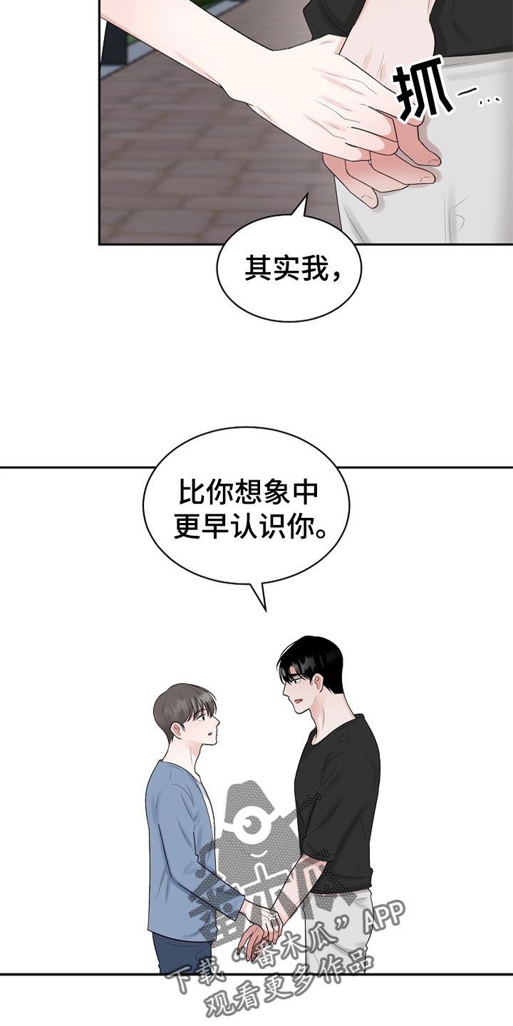 第108话 第3页