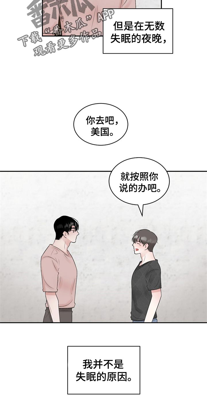 第109话 第11页