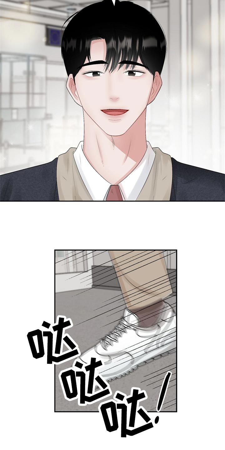 第110话 第17页