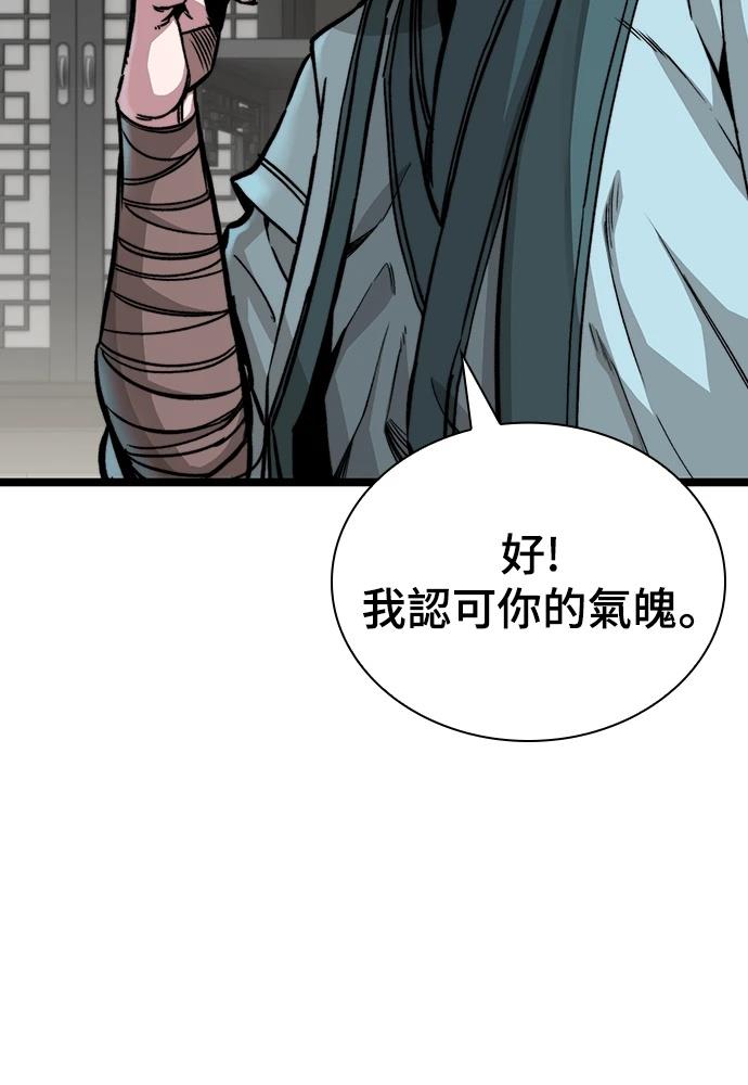 第1话 第151页