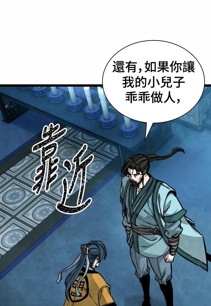 第1话 第111页