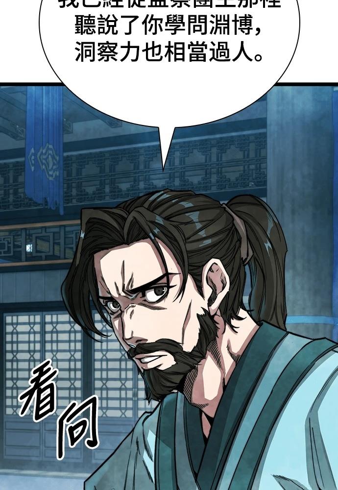 第1话 第94页