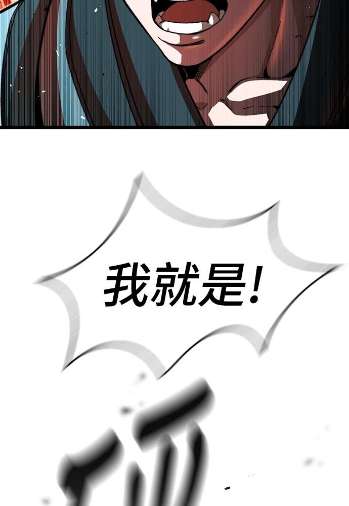 第1话 第263页