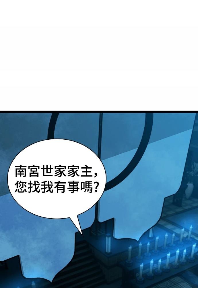 第1话 第70页