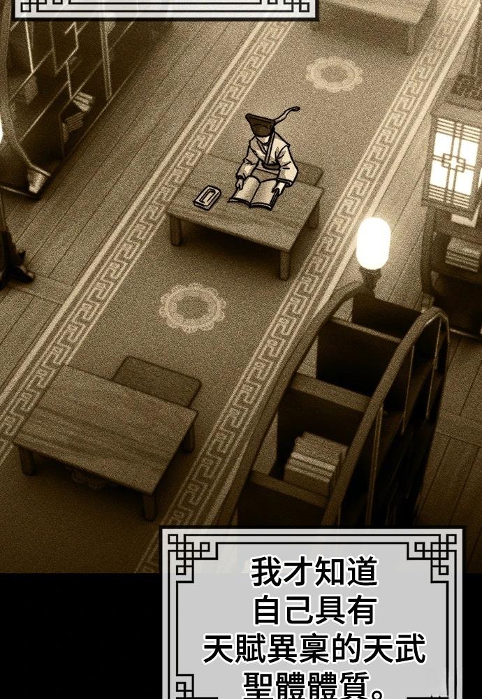 第1话 第56页