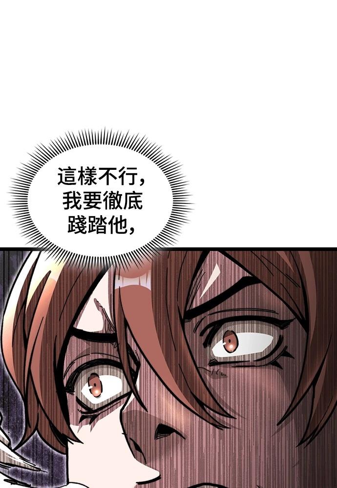 第1话 第252页