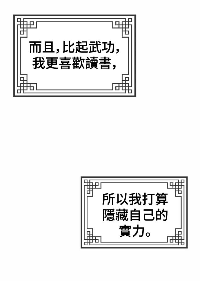 第1话 第62页
