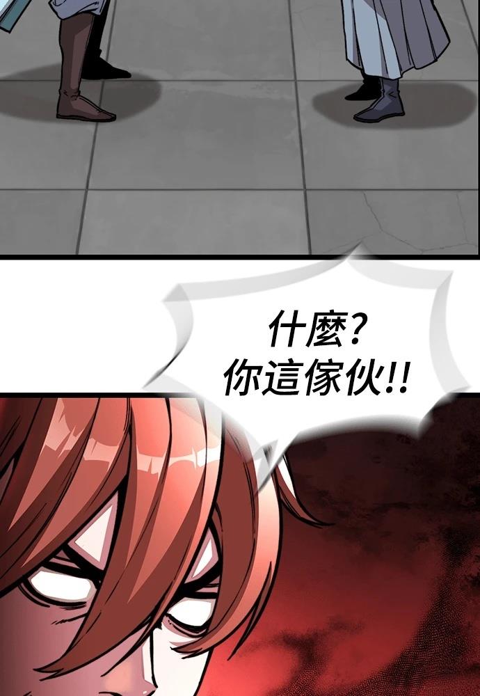 第1话 第146页