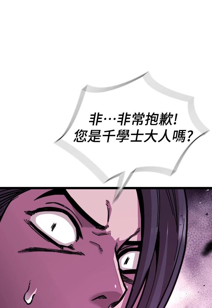 第1话 第221页