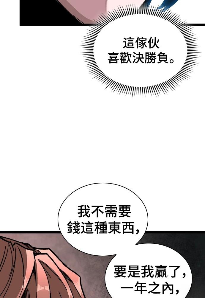 第1话 第165页
