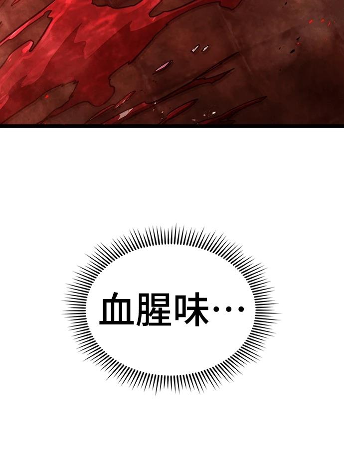 第1话 第27页