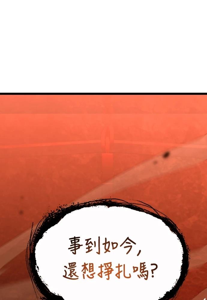 第1话 第13页
