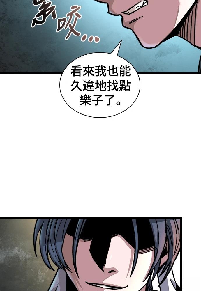 第1话 第161页