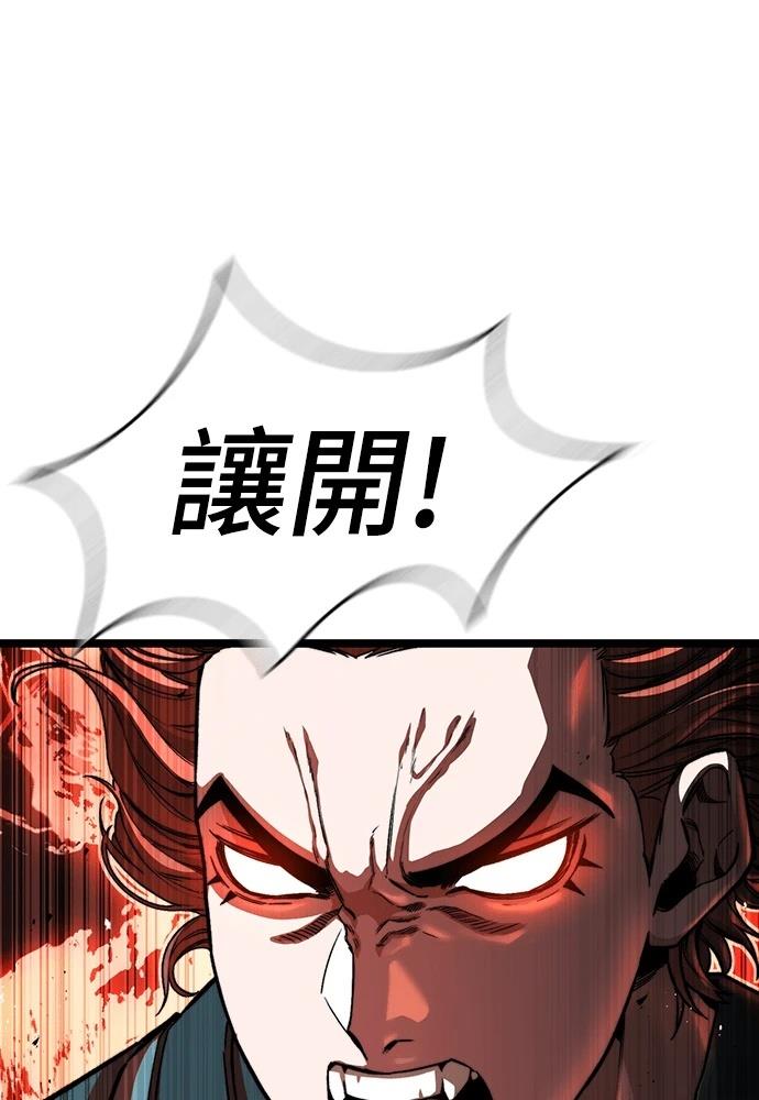 第1话 第262页