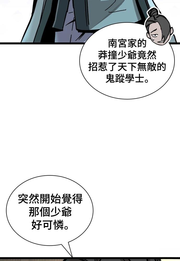 第1话 第235页