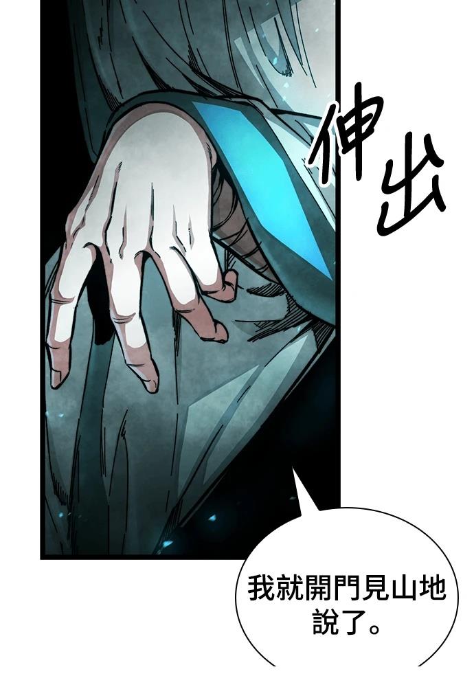 第1话 第83页