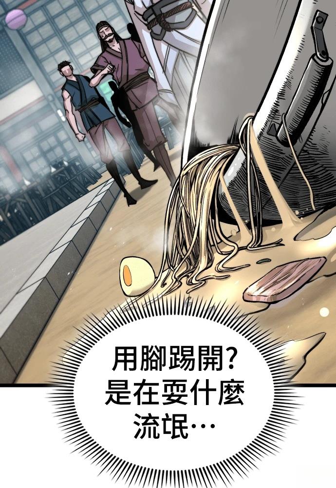 第1话 第274页